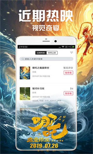 芒果视频app最新版截图1