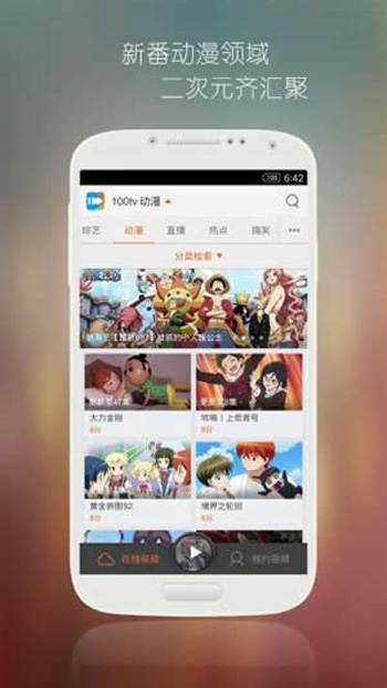 简易视频app会员精简版截图3