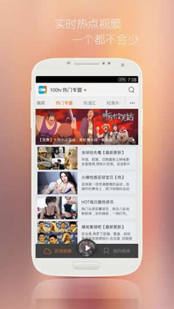 简易视频app会员精简版截图1