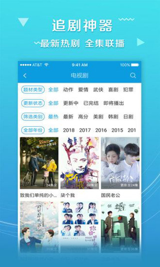 秘乐短视频下载app截图3