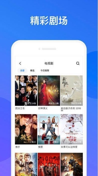 蜜柚app苹果测试版邀请码截图3