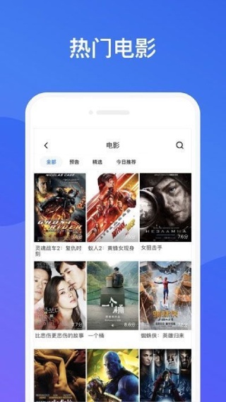 蜜柚app苹果测试版邀请码截图2