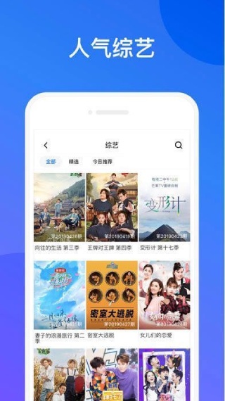 蜜柚app苹果测试版邀请码截图1