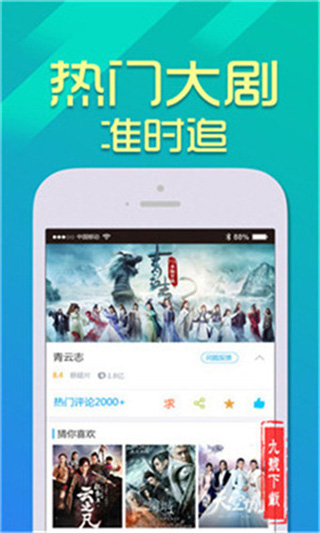 鸭脖视频APP下载最新版截图1