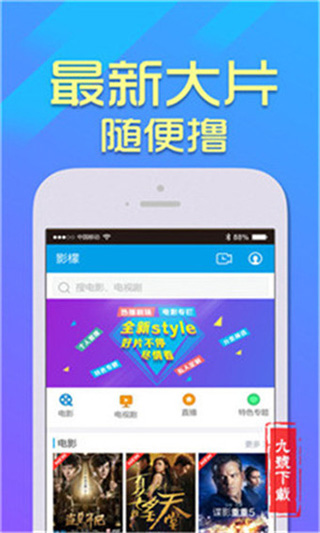 鸭脖视频APP下载最新版截图2