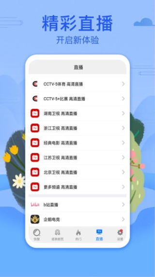 鸭脖娱乐app官方版苹果截图2