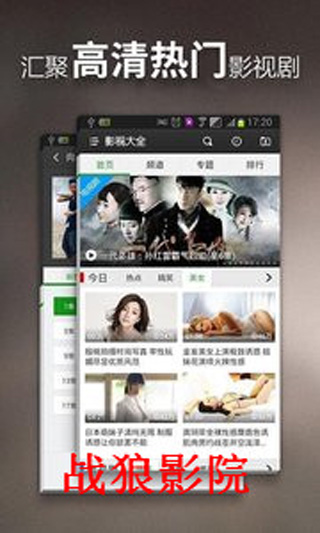 幸福宝app官方版截图3