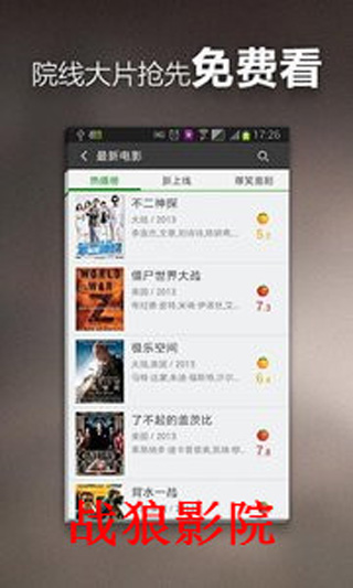 幸福宝app官方版截图2