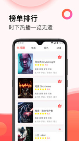 向日葵app最新版本下载安装截图4