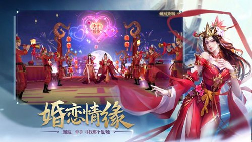 灵剑九州深渊幻影最新版