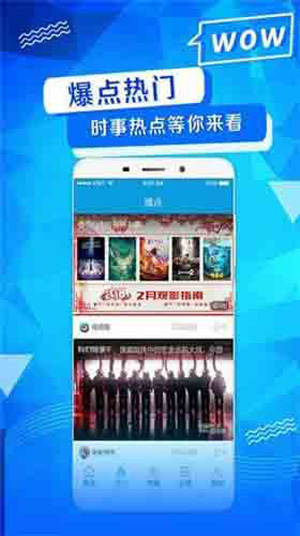 蜜柚直播app最新版下载ios截图3