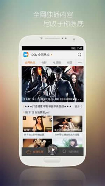 小优视频app为爱而生旧版分享截图1