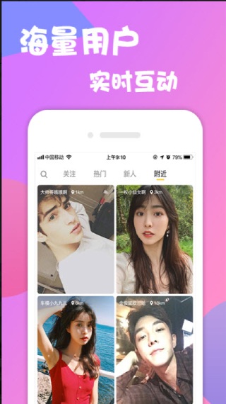 草莓成视频人app深夜释放自己截图3