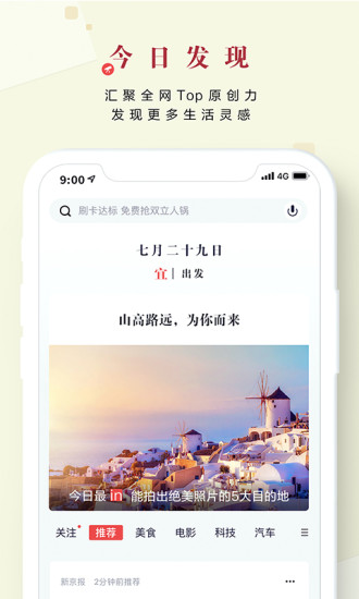 掌上生活招商银行app