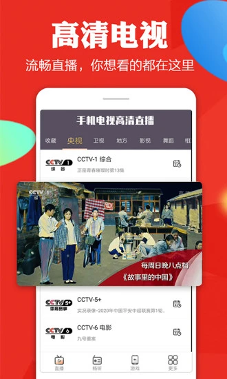 泰剧迷APP粉色免费版截图1