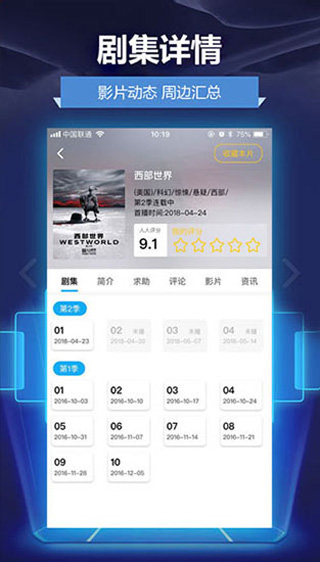 蜜柚视频app限免手机版截图2