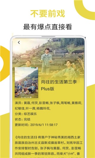 成抖音短视频app下无限看软件截图1