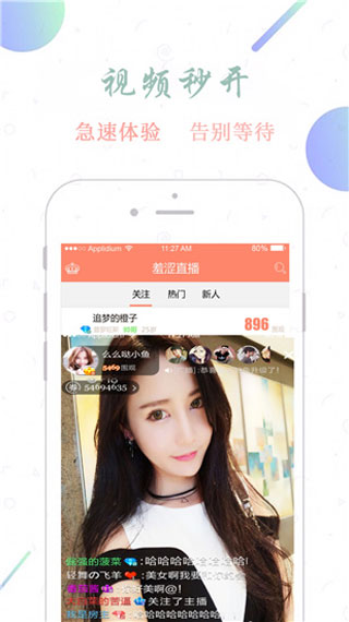 成抖音短视频app下无限看福利版截图1