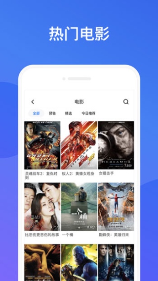 成抖音短视频app下无限看免登录截图2