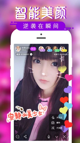 蜜芽miya免费看app截图2