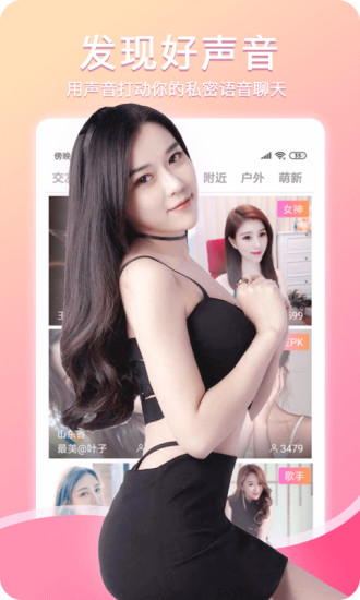 蜜芽miya781.mon牢记入口app截图1