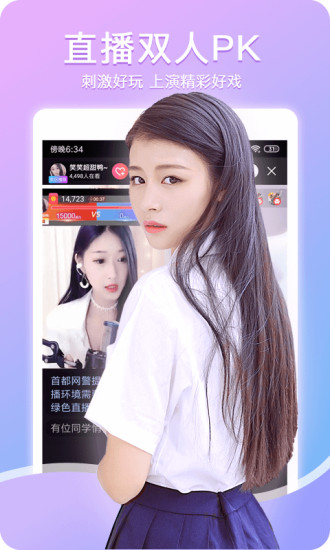 蜜芽miya781.mon牢记入口app截图2