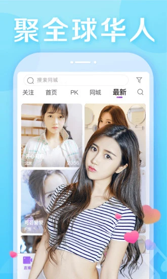 蜜柚app官方下载入口免费截图1