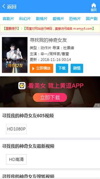 蜜柚app免费下载官方huola5.vip截图1