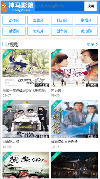 蜜柚app免费下载官方huola5.vip截图3