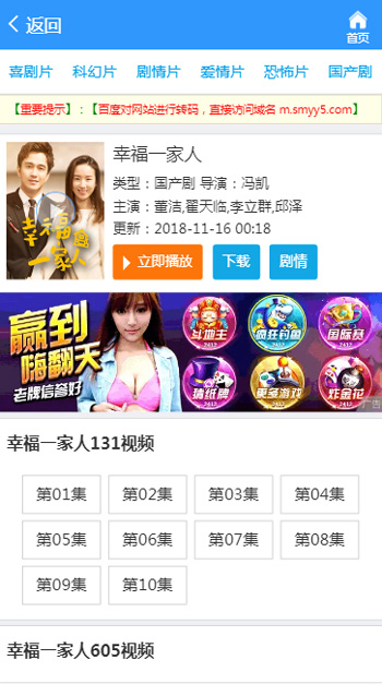 蜜柚app免费下载官方huola5.vip截图2