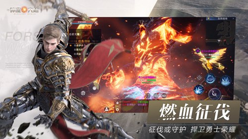 新神魔大陆破解版无限充值下载