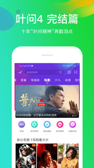 花季传媒app下载截图2