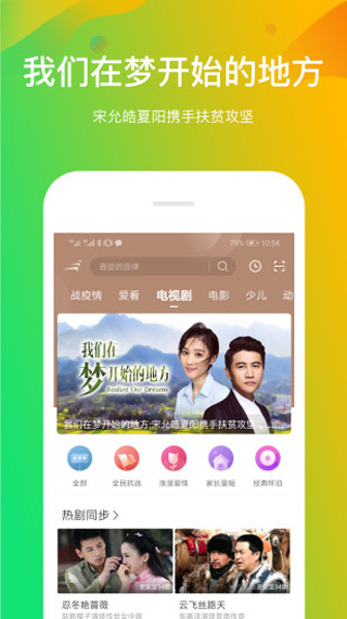 花季传媒app下载截图3