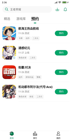 纽扣助手官方下载安装APP截图3