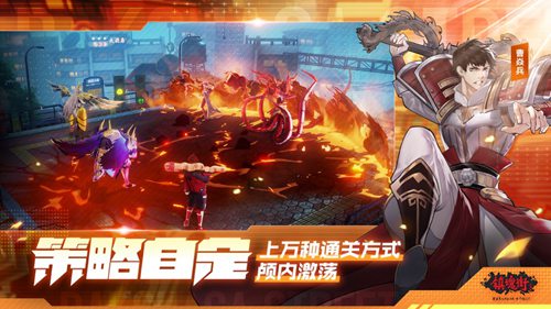 镇魂街武神躯破解版无限钻石