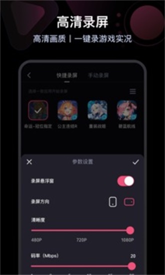 必剪app