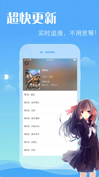 幸福宝app安装下载截图1