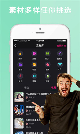 草莓视频app在线入口ios观看版截图3