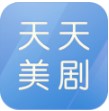 天天美剧app官方版