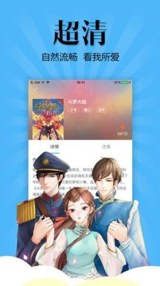 茄子视频精简版无限次数iOS下载截图1