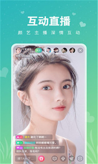 小仙女app直播下载二维码截图3