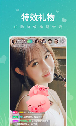 小仙女app直播下载二维码截图2