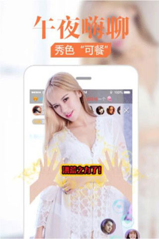 榴莲视频安装无限看ios截图1