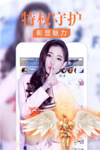 榴莲视频安装无限看ios截图3