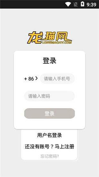 污app观看无限次向日葵截图1