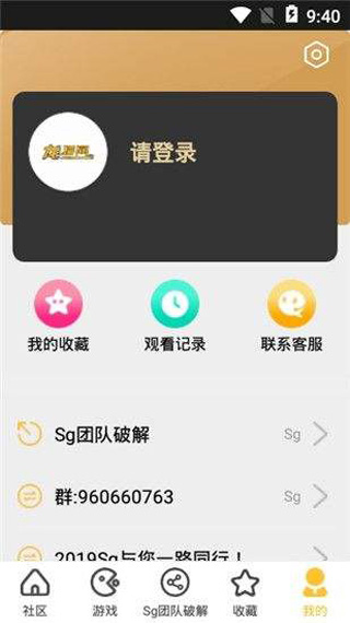 污app观看无限次向日葵截图3