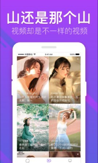 sky直播app免vip精简版截图2