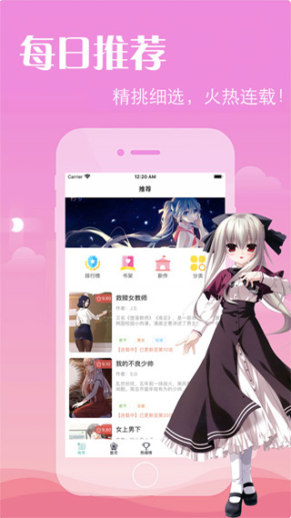 幸福宝app软件大全iOS苹果截图2