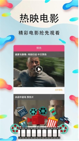 秋葵APP观看无限次免费IOS最新版截图1