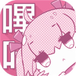 哔咔漫画APP下载安装